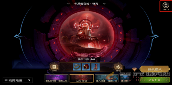 塔瑞斯世界新手七日任务怎么过(图5) 塔瑞斯世界新手七日任务怎么过(图5)