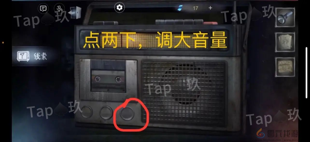 谜境校园怪谈录双人本保姆级攻略(图7) 谜境校园怪谈录双人本保姆级攻略(图7)