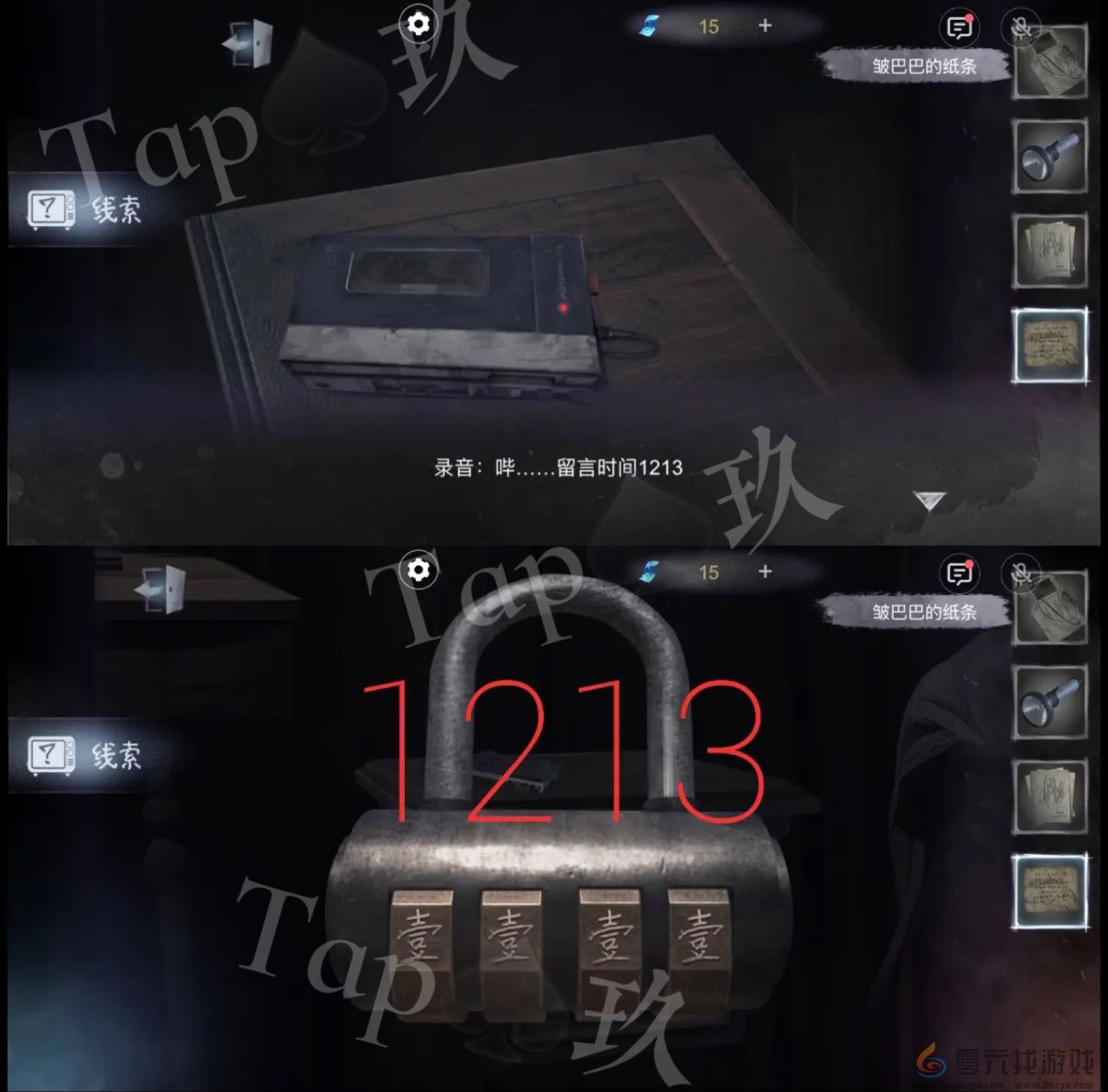 谜境校园怪谈录双人本保姆级攻略(图11) 谜境校园怪谈录双人本保姆级攻略(图11)