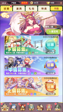 消除萌怪大作战(0.05折真女神)(图2) 消除萌怪大作战(0.05折真女神)(图2)