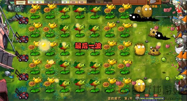 《植物大战僵尸融合版》冒险模式第4关通关攻略(图8)