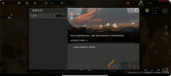 秩序新曙光萌新玩法攻略(图5)