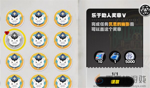 《绝区零》沉思的幽影任务攻略(图7)