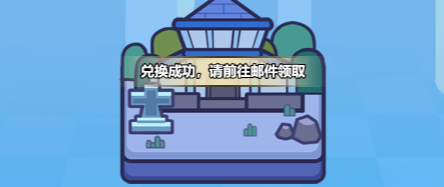 消个锤子攻略大全(图8) 消个锤子攻略大全(图8)