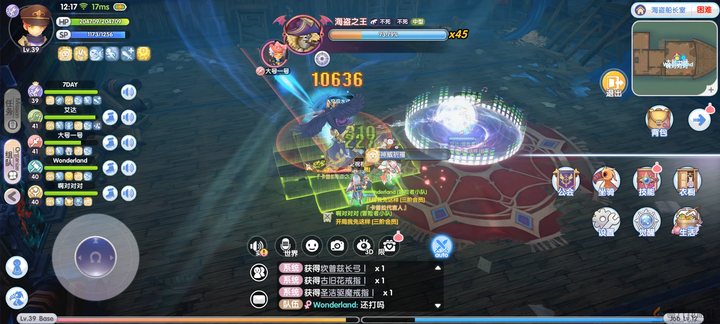 仙境传说RO新启航海盗船长室副本打法攻略(图5)