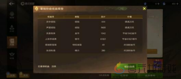 塔瑞斯世界奶妈克制影魔技巧(图1)