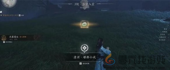 燕云十六声北盟遗址博物获得方法(图5)