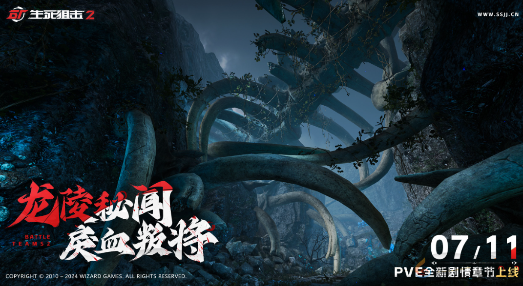 生死狙击2贰周年版本上线时间介绍(图1)