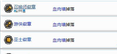 泰拉瑞亚打新三王饰品选哪个(图3)