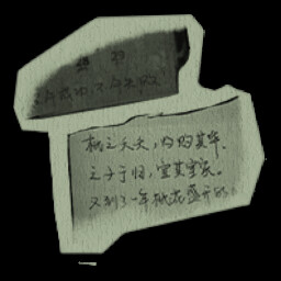 子归全成就一览(图20)