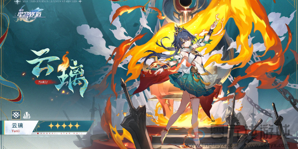 崩坏星穹铁道2.4版本卡池怎么样(图1) 崩坏星穹铁道2.4版本卡池怎么样(图1)