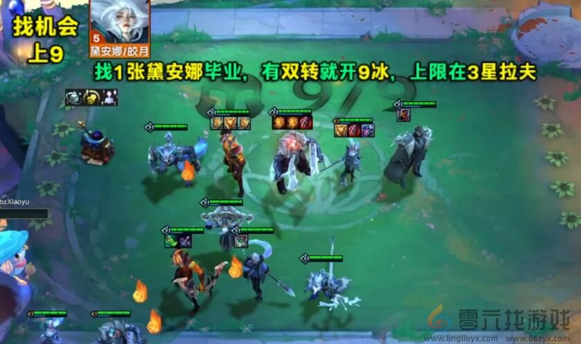 云顶之弈s12冰霜奥拉夫阵容攻略(图4)