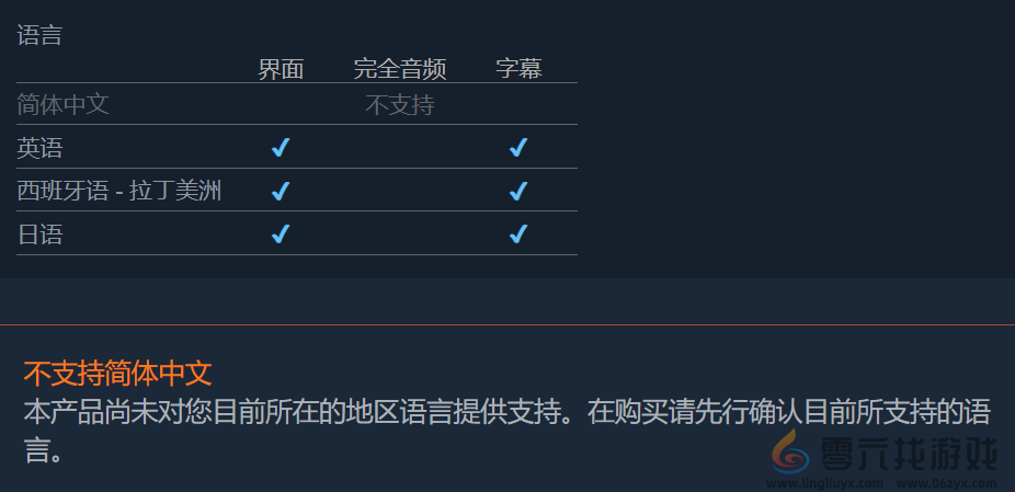 45弹寻血犬支持语言介绍(图1)