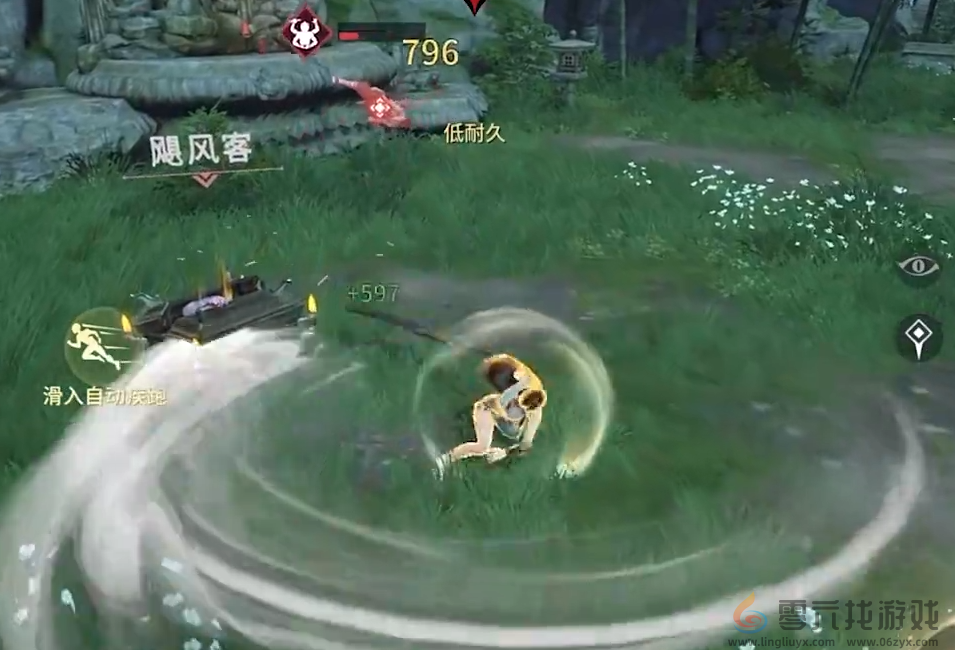 永劫无间手游阔刀魂玉一览(图7) 永劫无间手游阔刀魂玉一览(图7)