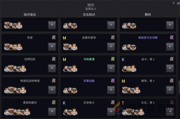 诺兰德硬核模式通关思路及攻略分享(图2) 诺兰德硬核模式通关思路及攻略分享(图2)