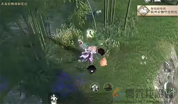 逆水寒手游宅宅门加入方法(图1)