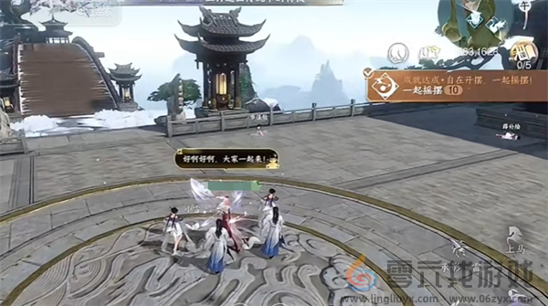 逆水寒手游宅宅门加入方法(图8)