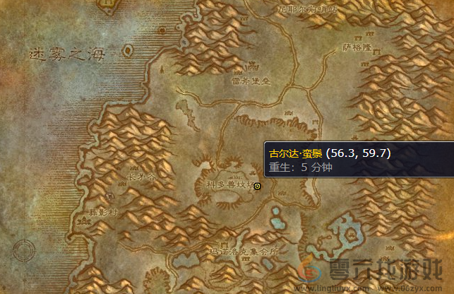 魔兽世界wlk吉尔吉斯半人马声望刷取攻略(图2)