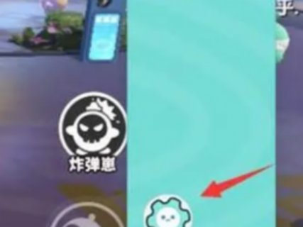 蛋仔派对隐身怎么设置(图1) 蛋仔派对隐身怎么设置(图1)