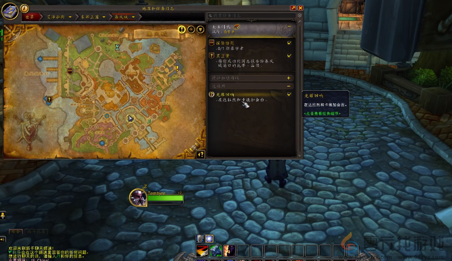 魔兽世界wow卡德加位置介绍(图1)