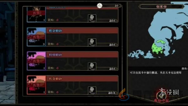 安尼姆的无尽旅途新手怎么玩(图3) 安尼姆的无尽旅途新手怎么玩(图3)