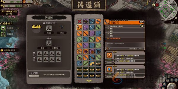 江湖录江湖令兑换方法及可兑换物品一览(图1)