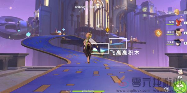 原神直至世界尽头怎么过(图15) 原神直至世界尽头怎么过(图15)