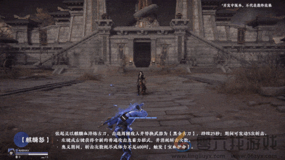 永劫无间手游张起灵玩法教学攻略(图5) 永劫无间手游张起灵玩法教学攻略(图5)