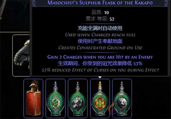 流放之路S26卫士流血盾投开荒攻略及BD推荐(图12) 流放之路S26卫士流血盾投开荒攻略及BD推荐(图12)