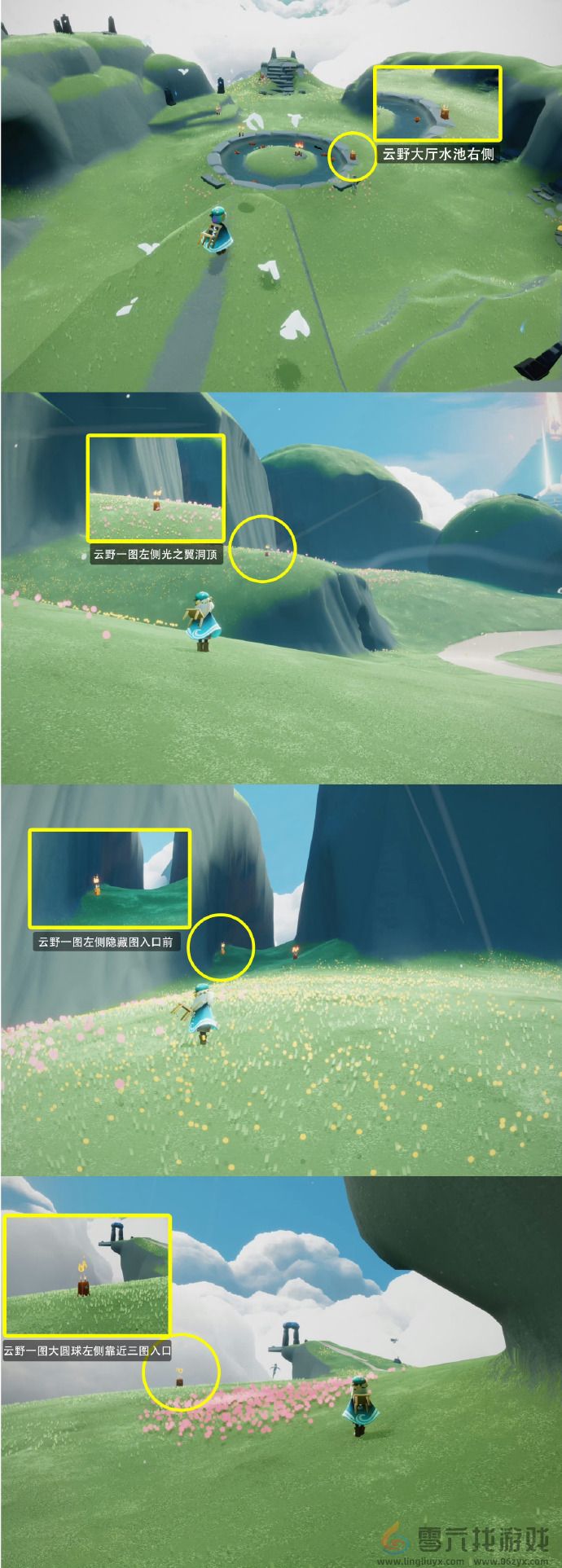 光遇8月17日每日任务攻略(图2) 光遇8月17日每日任务攻略(图2)