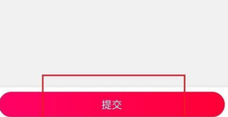 淘特怎么申请退款(图7) 淘特怎么申请退款(图7)