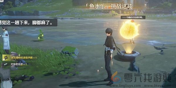 鸣潮1.2鱼水乐挑战通关攻略(图7) 鸣潮1.2鱼水乐挑战通关攻略(图7)