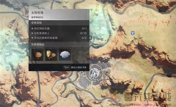 《七日世界》壁挂藤蔓四型获取方法(图2)