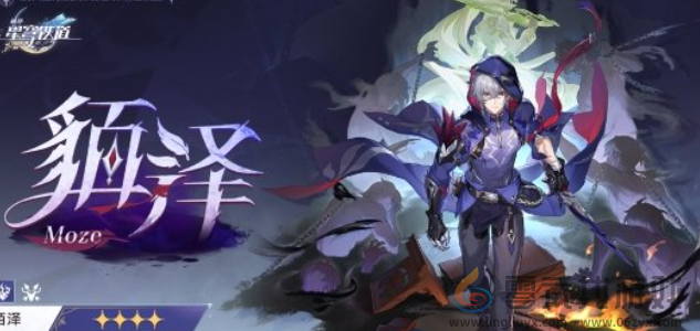 崩坏星穹铁道2.5前瞻直播开始时间一览(图2) 崩坏星穹铁道2.5前瞻直播开始时间一览(图2)