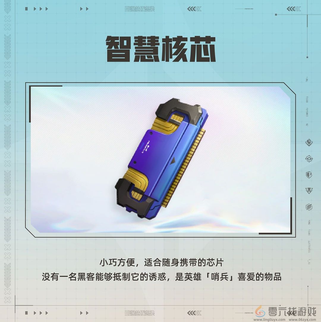 天启行动哨兵技能是什么(图2) 天启行动哨兵技能是什么(图2)