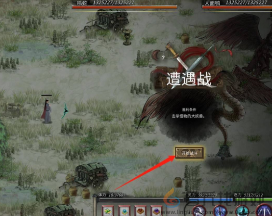 《鬼谷八荒》昆仑神木获取攻略(图4)