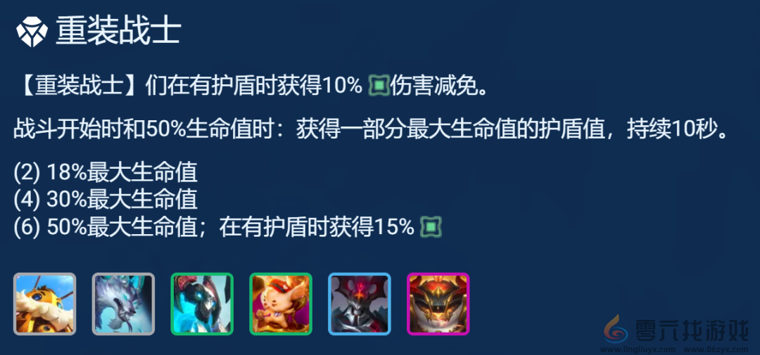 金铲铲之战吸血鬼节杖狼人怎么玩(图4) 金铲铲之战吸血鬼节杖狼人怎么玩(图4)