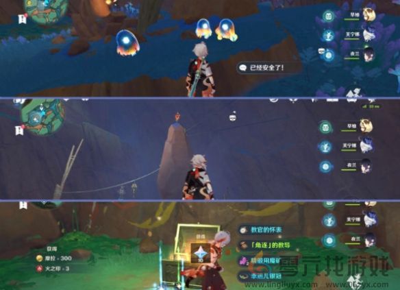 原神纳塔灵壁洞窟宝箱位置攻略(图4) 原神纳塔灵壁洞窟宝箱位置攻略(图4)