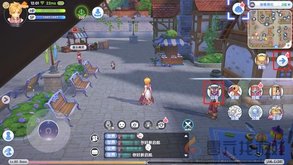 仙境传说新启航攻略大全(图6) 仙境传说新启航攻略大全(图6)