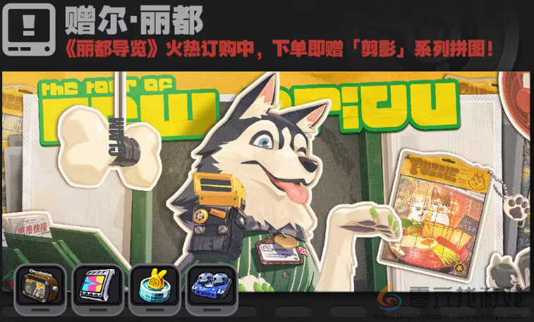 绝区零1.2前瞻直播内容汇总(图28) 绝区零1.2前瞻直播内容汇总(图28)