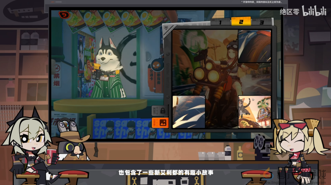 绝区零1.2前瞻直播内容汇总(图29) 绝区零1.2前瞻直播内容汇总(图29)