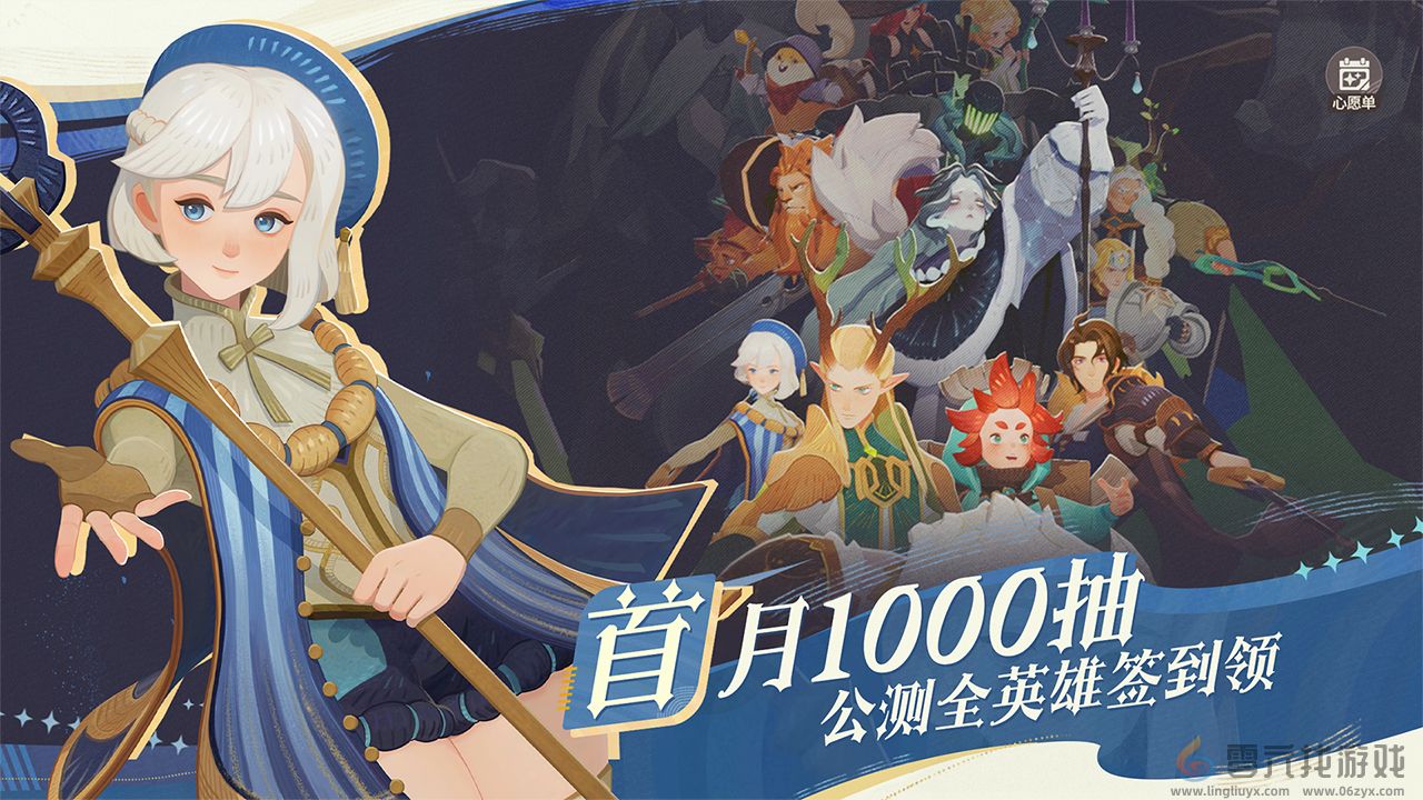 雾港惊魂夜：《剑与远征：启程》新赛季开启(图10)