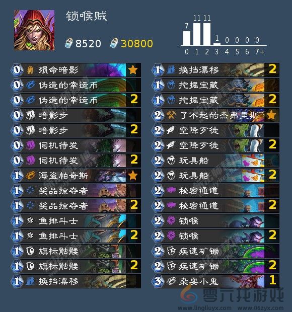 炉石传说潜行者可以用什么卡组(图4) 炉石传说潜行者可以用什么卡组(图4)