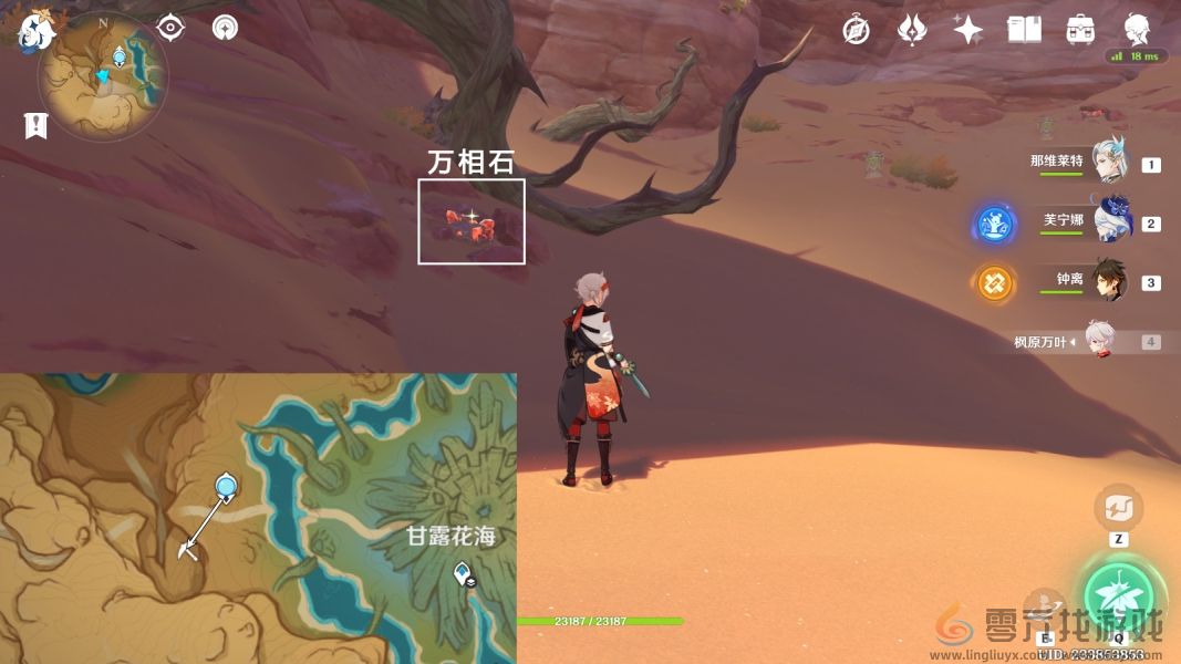 原神宝藏岩华丽宝箱怎么获得(图5) 原神宝藏岩华丽宝箱怎么获得(图5)