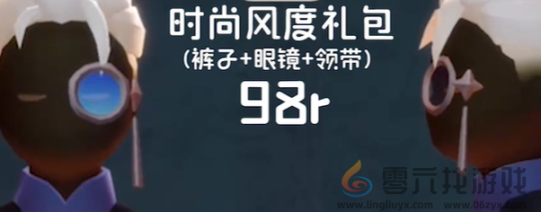 光遇时装节礼包多少钱(图5) 光遇时装节礼包多少钱(图5)