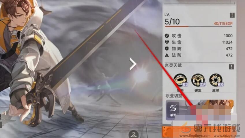 战斗力提升方法详情(图4) 战斗力提升方法详情(图4)