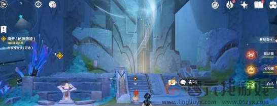 原神秘源之下任务攻略(图8)