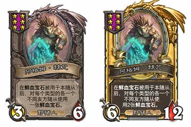 炉石传说酒馆战棋30.6版本新增饰品一览(图45)