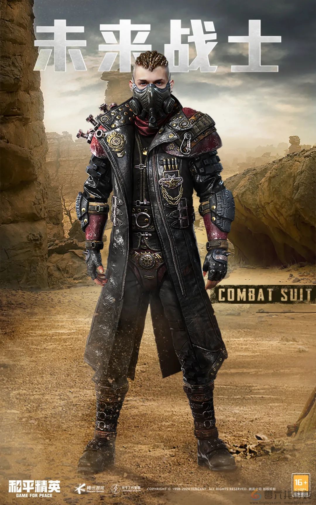 和平精英刺激之夜返场皮肤有哪些(图15)