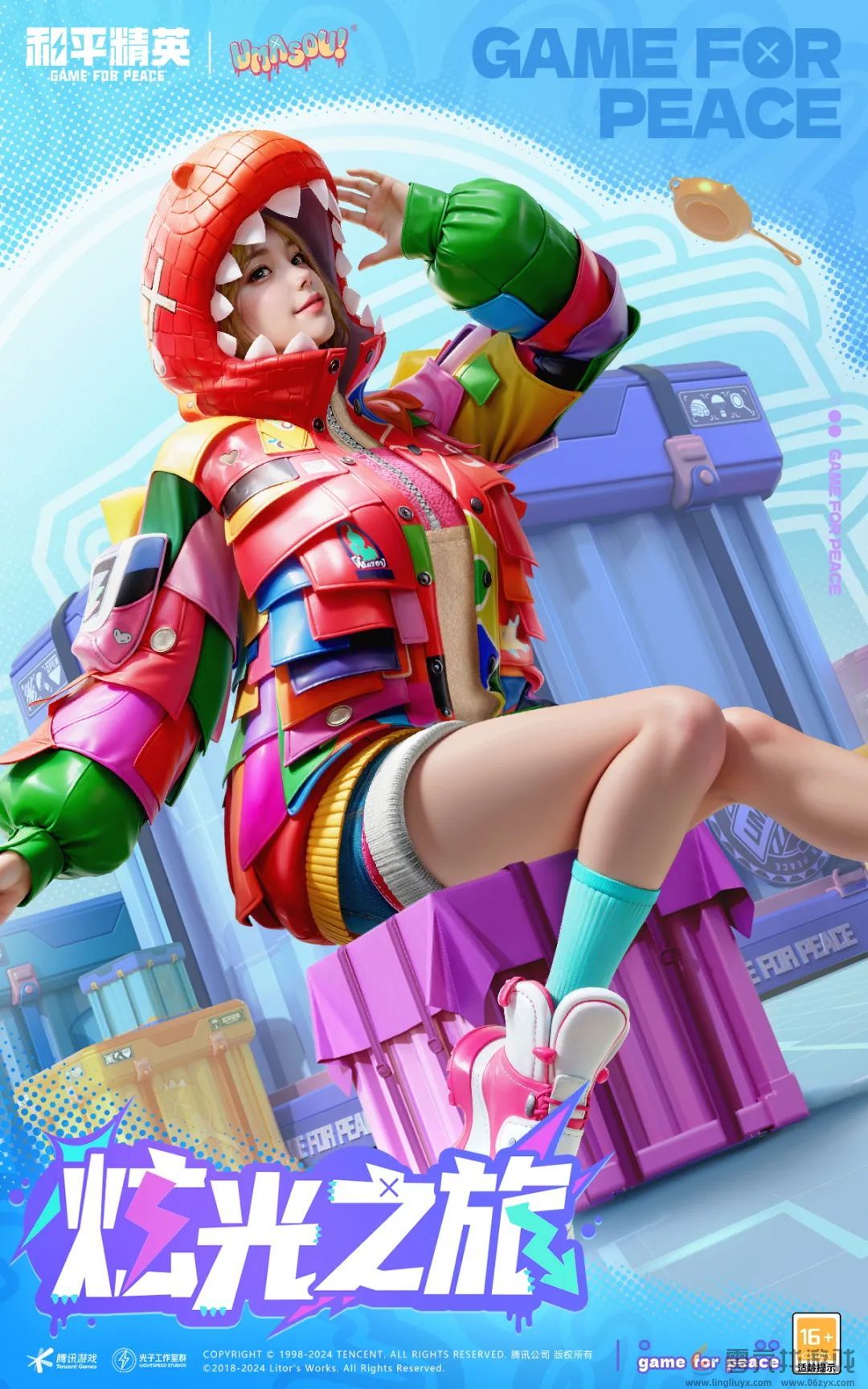 和平精英刺激之夜返场皮肤有哪些(图18)